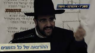 הרב מאיר אליהו | שמירת הברית - ההרצאה הכי נוקבת ששמעתם | גבע בנימין (הרב מאיר אליהו) - התמונה מוצגת ישירות מתוך אתר האינטרנט יוטיוב. זכויות היוצרים בתמונה שייכות ליוצרה. קישור קרדיט למקור התוכן נמצא בתוך דף הסרטון