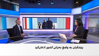 پزشکیان: ایران نفت و گاز دارد، اما مردم گرسنه‌اند
