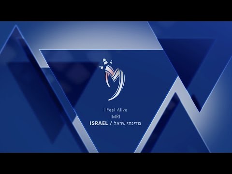 Postal de Israel / Postcard of Israel #ESPreParty 2017 - Imri