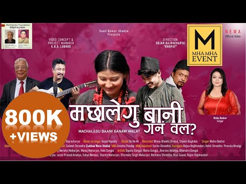 Machalegu Bani | Suwarna Shakya | Nhyoo Bajracharya | Nisha Deshar | Official Video | Newari Songs l