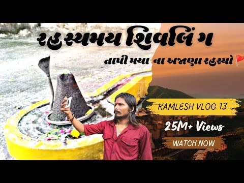 Kamlesh Makvana Vlog