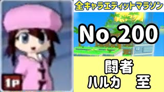 ガチャメカスタジアムサルバトーレ最強を目指す実況part1500