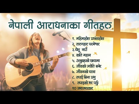 New Nepali Christian Worship songs-2025 || Christian Melody songs