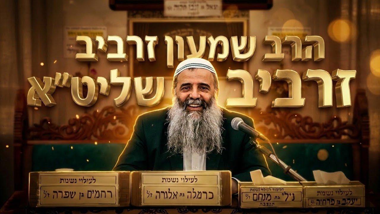 כמה שווה שמירת עיניים? התשובה המפתיעה שתשנה לכם את המבט