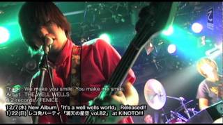 【THE WELL WELLS】 PARABOLA 2012.1 PICKUP