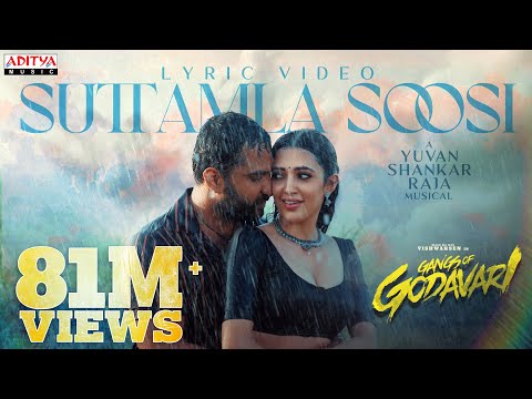 Gangs of Godavari VishwakSen Neha Shetty Yuvan Shankar Raja