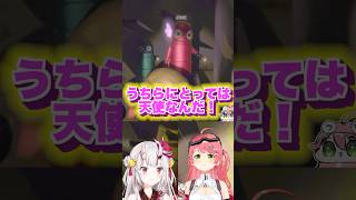 天使になっちゃった余😈 【 ホロ突発R.E.P.O. 百鬼あやめ さくらみこ🌸 戌神ころね🥐 バグ 】 #ホロライブ切り抜き