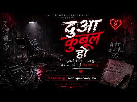 Dua Qubool Ho | दर्द भरा Heartbreak Song | HalfDead Originals | Hindi Sad Song 2026 — Dua Qubool