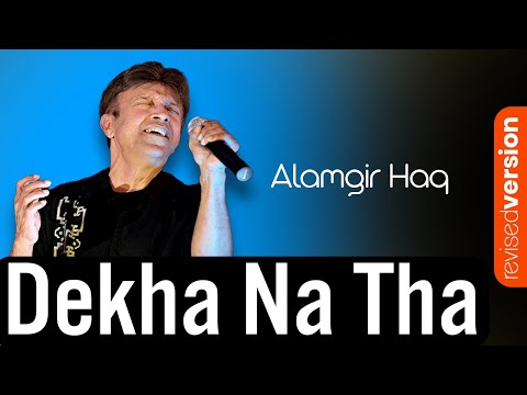 Dekha Na Tha (Remix 2024) - #Alamgir Haq (1974) | Revised Version