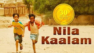 Nila Kaalam ᴴᴰ  | Full Length Tamil Action Movie - Ranjani | Dinesh | Gandhi Krishna |