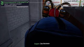 Goat Simulator 3_20251013173444