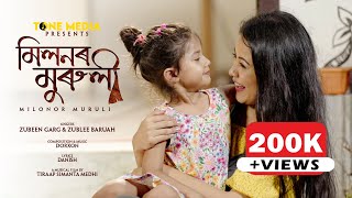 Milonor Muruli song artwork