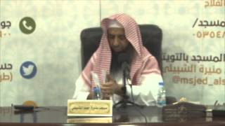 شرح قواعد الأصول ومعاقد الفصول للبغدادي الحنبلي (9-02)الشيخ عبد المحسن الزامل image