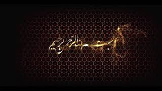 Download lagu Intro Islamic Classic Terbaru 2020//No copyright mp3