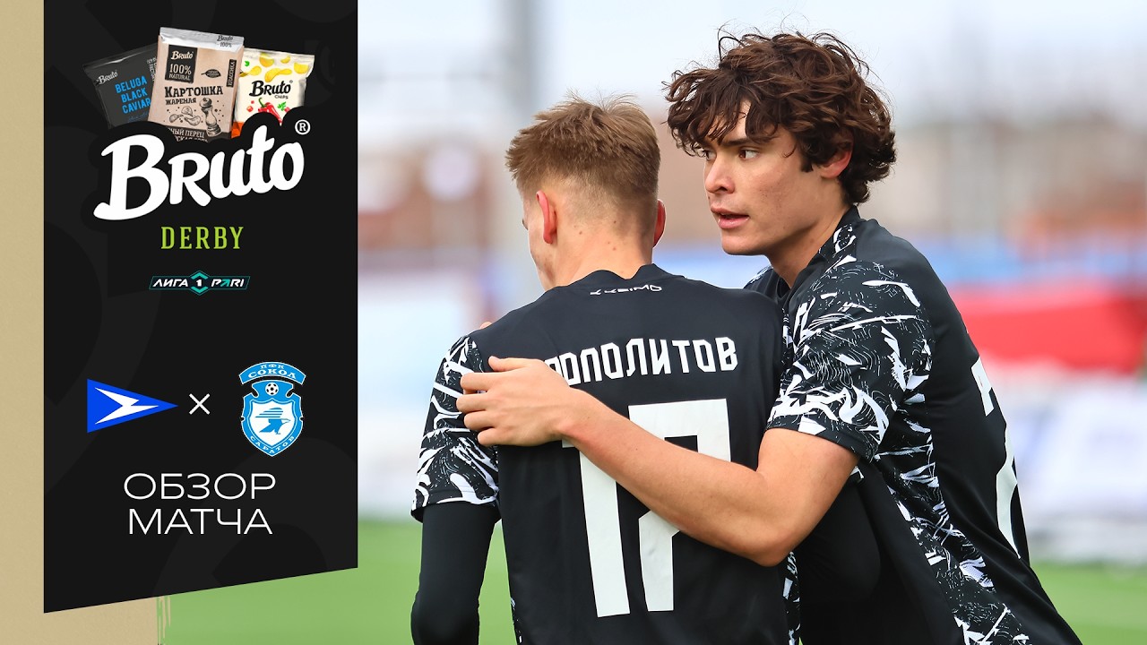 Chayka Peschanokopskoye vs Sokol Saratov Highlights