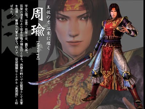 Zhou Yu Story Mode - Dynasty Warriors 5 #part2