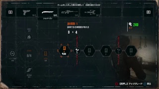 サイコブレイク2 初見プレイ