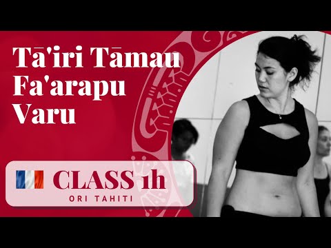 Cours de danse tahitienne - 1h TUTO PAS DE BASE #1 - Ta'iri Tamau, Fa'arapu, Varu