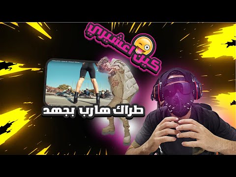 KOUZ1 - MARIJUANA - (Reaction)