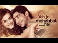 Movies With Subtitle Yeh Jo Mohabbat Hai Hindi फुल मूवी Rati Agnihotri Mohnish B Roman