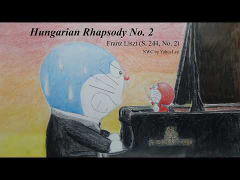 [NWC: 2nd Revision] F. Liszt - "Hungarian Rhapsody (S. 244) No. 2" (w/ Hamelin's Cadenza)