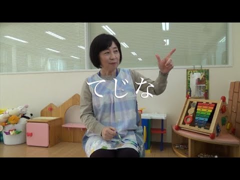 看護学科 保育技術大公開 あやとり