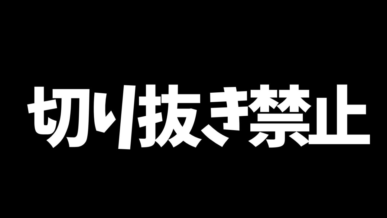 今までありがとうございました。【れじぇくん切り抜き】