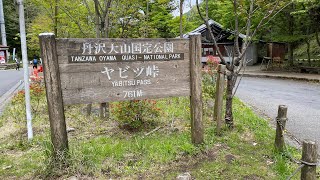 2026.4.29 蓑毛バス停から葛葉の泉までハイキング🥾　まとめ