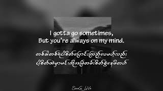 Tatiana Manaois-Helplessly Lyrics (mmsub) (And I&#39;m not a coffee drinker) #mmsub #helplessly