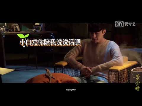 【張藝興】180228 Zhang Yixing Lay - The Golden eyes behind the scenes