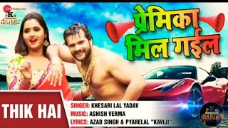 Download lagu Noon roti khayenge Jindagi Sanghi bitayenge Khesari Lal Yadav 2019 dance mp3