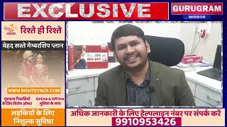 Gitanjali International School Video