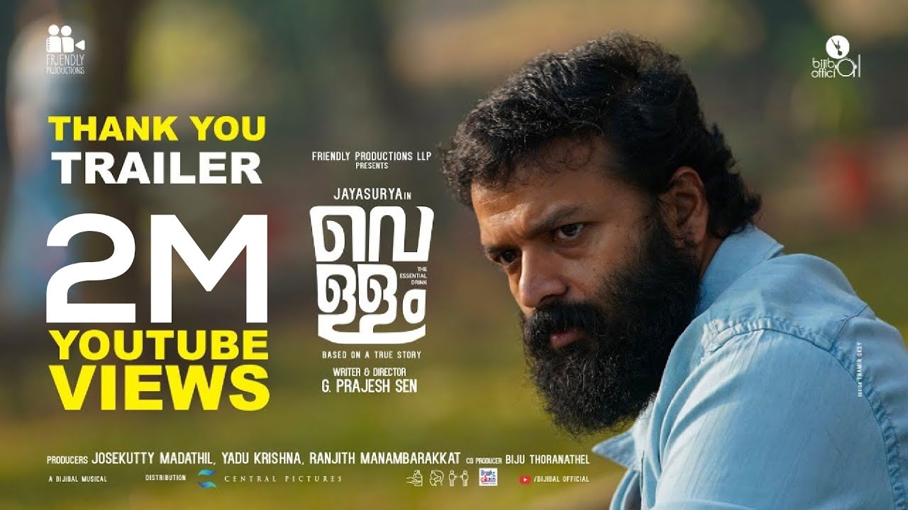 Vellam Official Trailer | Jayasurya | Prajesh Sen | Samyuktha Menon | Bijibal Official - YouTube