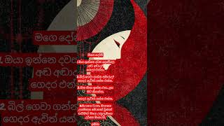 Download lagu දුවේ  #mylittledaughter # #baby #love #kandaksema mp3