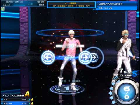 MStar-TW [SE]Judas - Lady GaGa 標準新模式 最高級 98%