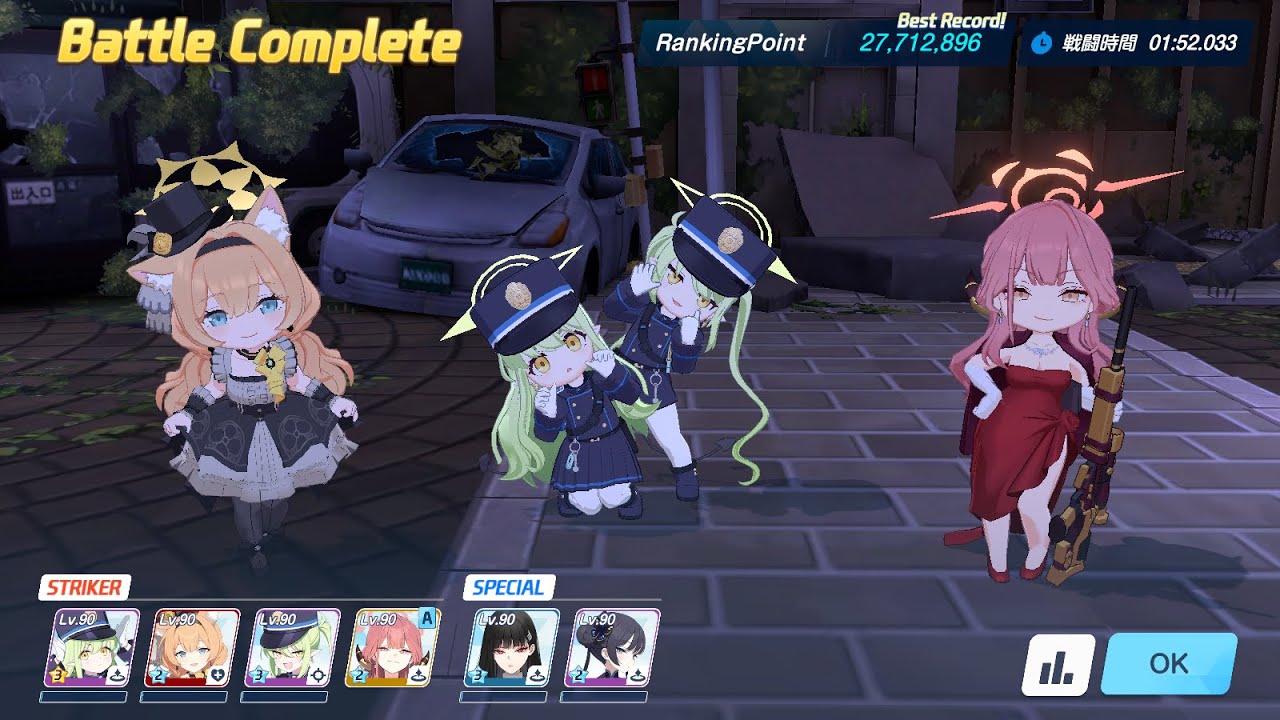 【ブルアカ】大決戦ヒエロニムス 振動INSANE ノゾミ軸 27,712,896pt
