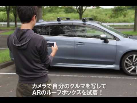 Tryon Carmate ～CargoBox～ Video