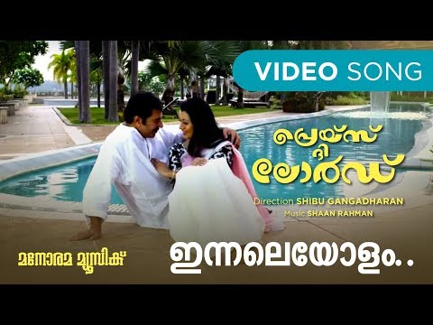 Innaleyolam song from Malayalam Movie 