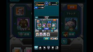 「モンスト」リゼロコラボにて最高のメダル周回