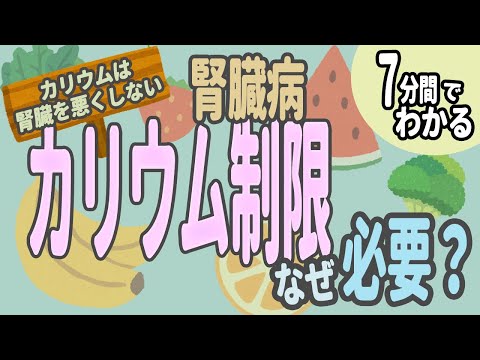 カリウムが豊富な22の食品