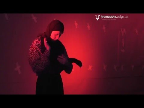 «Це крик, але через фарби»: у Луцьку розмалювали "стіну пам'яті"  19 лют. 2016 р. - YouTube