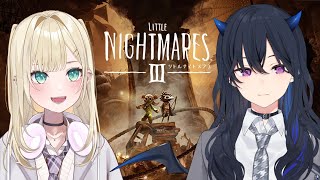 【 リトルナイトメア３ 】うるはちゃんと２人で行く！※ネタバレあり【ぶいすぽっ！胡桃のあ】