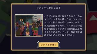 【YouTube様から配信やれよって言われたので♪】The rise of the GOLDEN IDOL続きやるよ♪【眠れないからちょっとだけ復帰☆】