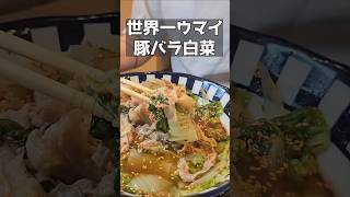 うまくて簡単なレシピだけ。 #料理 #ままごとキッチン #おつまみ #簡単レシピ
