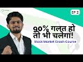 Share Market Basics For Beginners Part 2