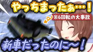【Forza Horizon 6】レース中にジャンプ台で6回転の大事故を起こすころさんｗ【戌神ころね/ホロライブ切り抜き】
