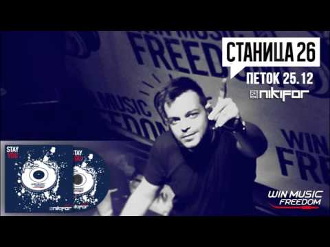 Dj Nikifor @Stanica 26 Petok 25.12.2015