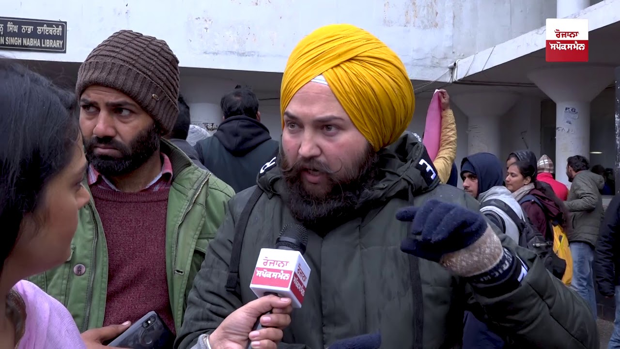 JNU ਤੇ ਪਟਿਆਲਾ ਯੂਨੀਵਰਸਿਟੀ ਦੇ ਵਿਦਿਆਰਥੀਆਂ ਦਾ ਫੁਟਿਆ ਗੁੱਸਾ JNU ਤੇ ਪਟਿਆਲਾ ਯੂਨੀਵਰਸਿਟੀ ਦੇ ਵਿਦਿਆਰਥੀਆਂ ਦਾ ਫੁਟਿਆ ਗੁੱਸਾ