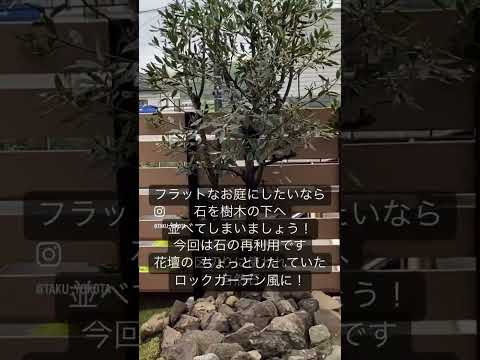 庭に自然な小川をうまく作り出すことができるかどうかは、あなた次第です。ちょっとした特典映像！  庭園