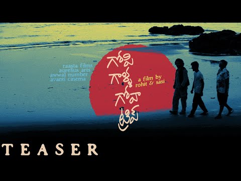 Gopi Galla Goa Trip Teaser || Rohit and Sasi || Ravi Nidamarthy